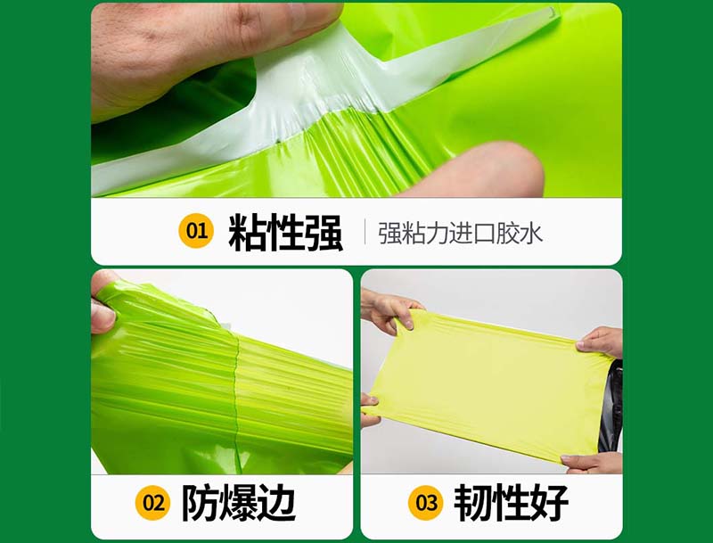 泰来果绿色快递袋-04