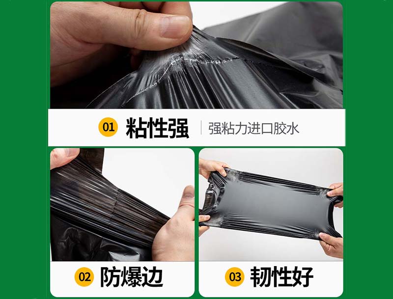 泰来黑色快递袋-04